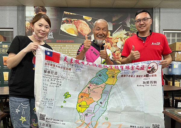 不老騎士陳敏先